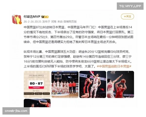 广东从第5跌至第6，外线集体失灵暴露阵容短板